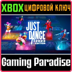 Just Dance 2023 Edition Xbox Series X|S Ключ