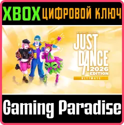JUST DANCE 2026 EDITION – ULTIMATE EDITION Xbox Series X|S Ключ