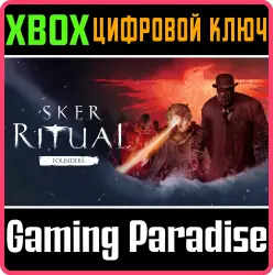 Sker Ritual: Ultimate Edition Xbox Series X|S + One Ключ