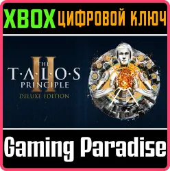 The Talos Principle 2: Deluxe Edition Xbox Series X|S Ключ
