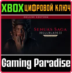 Комплект Hellblade Xbox Series X|S + One Ключ