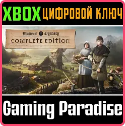 Medieval Dynasty - Complete Edition Xbox Series X|S Ключ