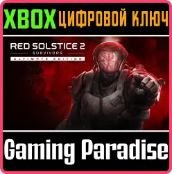 Red Solstice 2: Survivors Ultimate Edition Xbox Series X|S + One Ключ