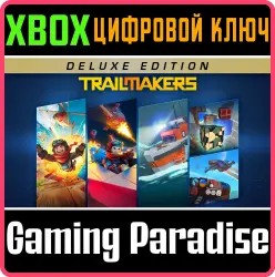 Trailmakers: Deluxe Edition Xbox Series X|S + One Ключ
