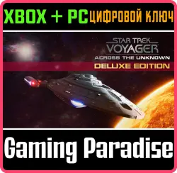 Star Trek: Voyager - Across the Unknown Deluxe Edition Xbox Series X|S + PC (Microsoft Store) Ключ
