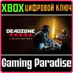 Deadzone: Rogue - Deluxe Edition Xbox Series X|S Ключ