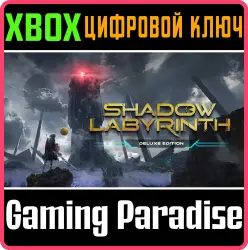 Shadow Labyrinth - Deluxe Edition Xbox Series X|S Ключ