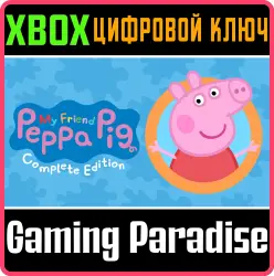 Мой друг Свинка Пеппа - Полное издание Xbox Series X|S + One Ключ