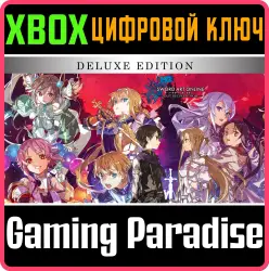 SWORD ART ONLINE Last Recollection Deluxe Edition Xbox Series X|S + One Ключ