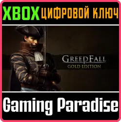 GreedFall - Gold Edition Xbox Series X|S + One Ключ