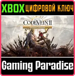 Code Vein II Deluxe Edition Xbox Series X|S Ключ