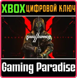 Ghostrunner 2 Deluxe Edition Xbox Series X|S Ключ