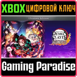 Издание Ultimate Edition для Demon Slayer: Kimetsu no Yaiba — The Hinokami Chronicles Xbox Series