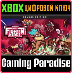 Them's Fightin' Herds: Deluxe Edition Xbox Series X|S + One Ключ