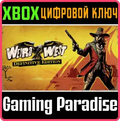 Weird West: Definitive Edition Xbox Series X|S + One Ключ