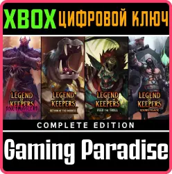 Legend of Keepers: Complete Edition Xbox Series X|S + One Ключ