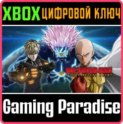 ONE PUNCH MAN: A HERO NOBODY KNOWS Deluxe Edition Xbox Series X|S + One Ключ