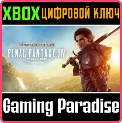 FINAL FANTASY XIV Online - Complete Edition Xbox Series X|S Ключ