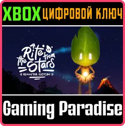 A Rite from the Stars: Remaster Edition Xbox Series X|S + One Ключ