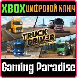 Truck Driver Gold Edition Xbox Series X|S Ключ