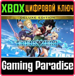 EDENS ZERO Deluxe Edition Xbox Series X|S Ключ