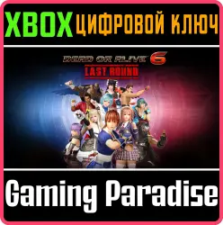 DEAD OR ALIVE 6 Last Round Xbox Series X|S Ключ
