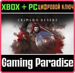 Crimson Desert Xbox Series X|S + PC (Microsoft Store) Ключ
