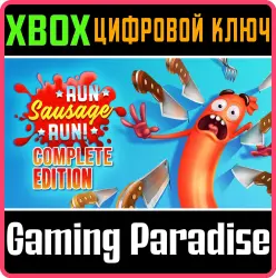 Run Sausage Run!: Complete Edition Xbox Series X|S + One Ключ