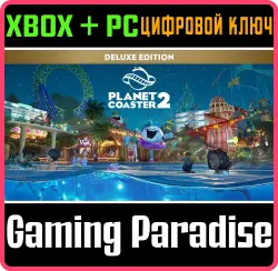 Planet Coaster 2 Deluxe Edition Xbox Series X|S + PC (Microsoft Store) Ключ