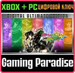 JoJo's Bizarre Adventure: All-Star Battle R Ultimate Edition Xbox Series X|S + One + PC (Microsoft