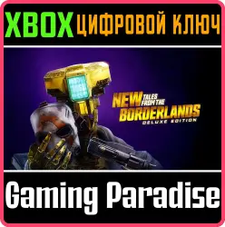 New Tales from the Borderlands: Издание Deluxe Xbox Series X|S + One Ключ