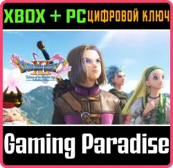 DRAGON QUEST XI S: Echoes of an Elusive Age - Definitive Edition Xbox Series X|S + One + PC