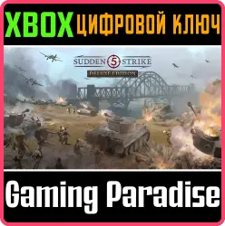 Sudden Strike 5 - Deluxe Edition Xbox Series X|S Ключ