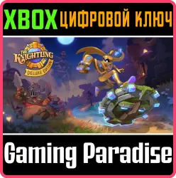 The Knightling - Deluxe Edition Xbox Series X|S Ключ