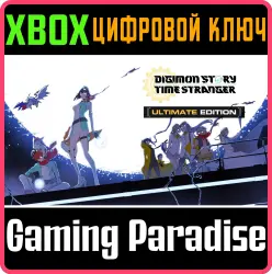 Digimon Story Time Stranger Ultimate Edition Xbox Series X|S Ключ