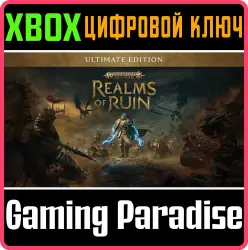 Warhammer Age of Sigmar: Realms of Ruin — версия Ultimate Xbox Series X|S Ключ