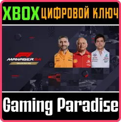 F1 Manager 2024 Deluxe Edition Xbox Series X|S + One Ключ
