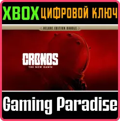 Cronos: The New Dawn - Делюкс-издание Xbox Series X|S Ключ