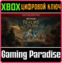 Warhammer Age of Sigmar: Realms of Ruin — версия Deluxe Xbox Series X|S Ключ