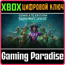 Shadow Gambit: The Cursed Crew - полное издание Xbox Series X|S Ключ