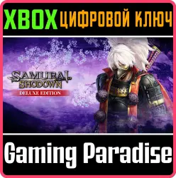 SAMURAI SHODOWN DELUXE EDITION Xbox Series X|S + One Ключ