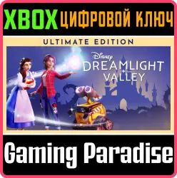 Disney Dreamlight Valley—Ultimate Edition Xbox Series X|S + One Ключ