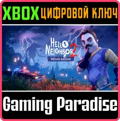 Hello Neighbor 2 Deluxe Edition Xbox Series X|S + One Ключ