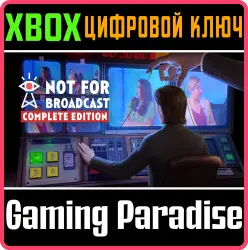 Not For Broadcast Complete Edition Xbox Series X|S + One Ключ