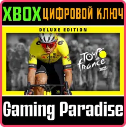 Tour de France 2025 - Deluxe Edition Xbox Series X|S Ключ
