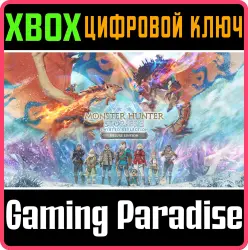 Monster Hunter Stories 3: Twisted Reflection Deluxe Edition Xbox Series X|S Ключ