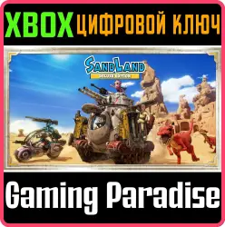 SAND LAND Deluxe Edition Xbox Series X|S Ключ