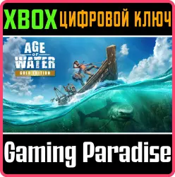 Age of Water - Золотое издание Xbox Series X|S Ключ