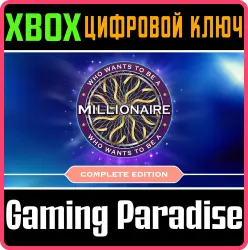 Who Wants to Be a Millionaire - Complete Edition Xbox Series X|S + One Ключ