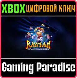 Rayman: 30th Anniversary Edition Xbox Series X|S Ключ